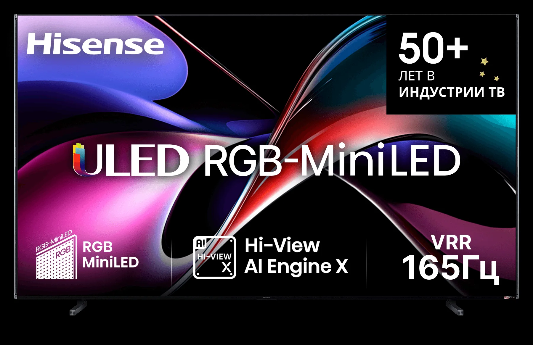 Телевизор 116" 116UXQ HISENSE