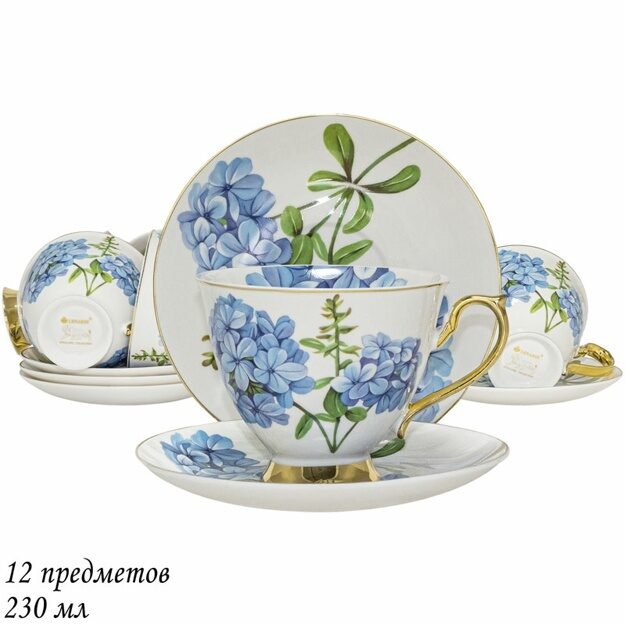 122-020 Чайный набор 12пр. 250 мл в под.уп.(х6)Фарфор