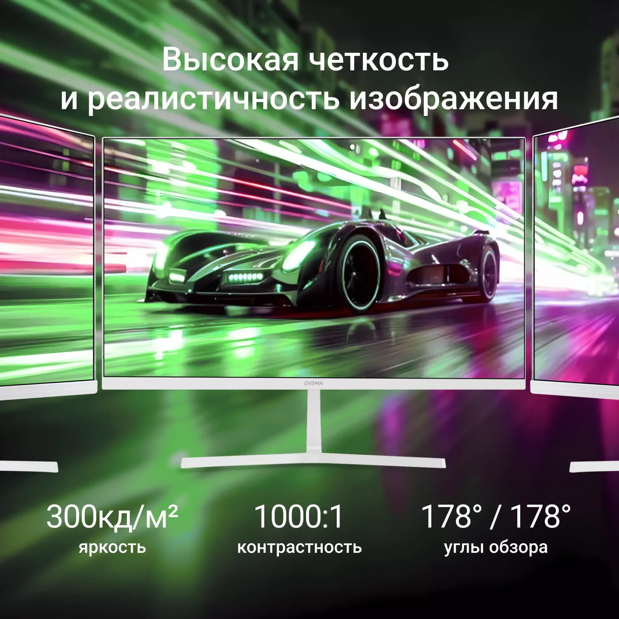Монитор Digma 27" Progress 27P502Q белый IPS LED 5ms 16:9 HDMI M/M матовая 300cd 178гр/178гр 2560x1440 100Hz G-Sync FreeSync DP 2K 3.84кг