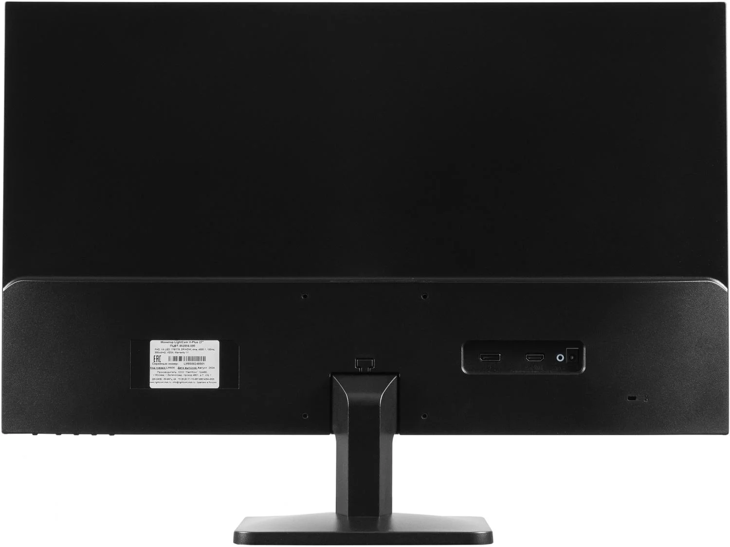 Монитор Lightcom 23.8" V-Plus ПЦВТ.852859.400-04 черный IPS 4ms 16:9 HDMI M/M матовая Piv 1300:1 350cd 178гр/178гр 1920x1080 100Hz DP FHD 2.66кг (RUS)