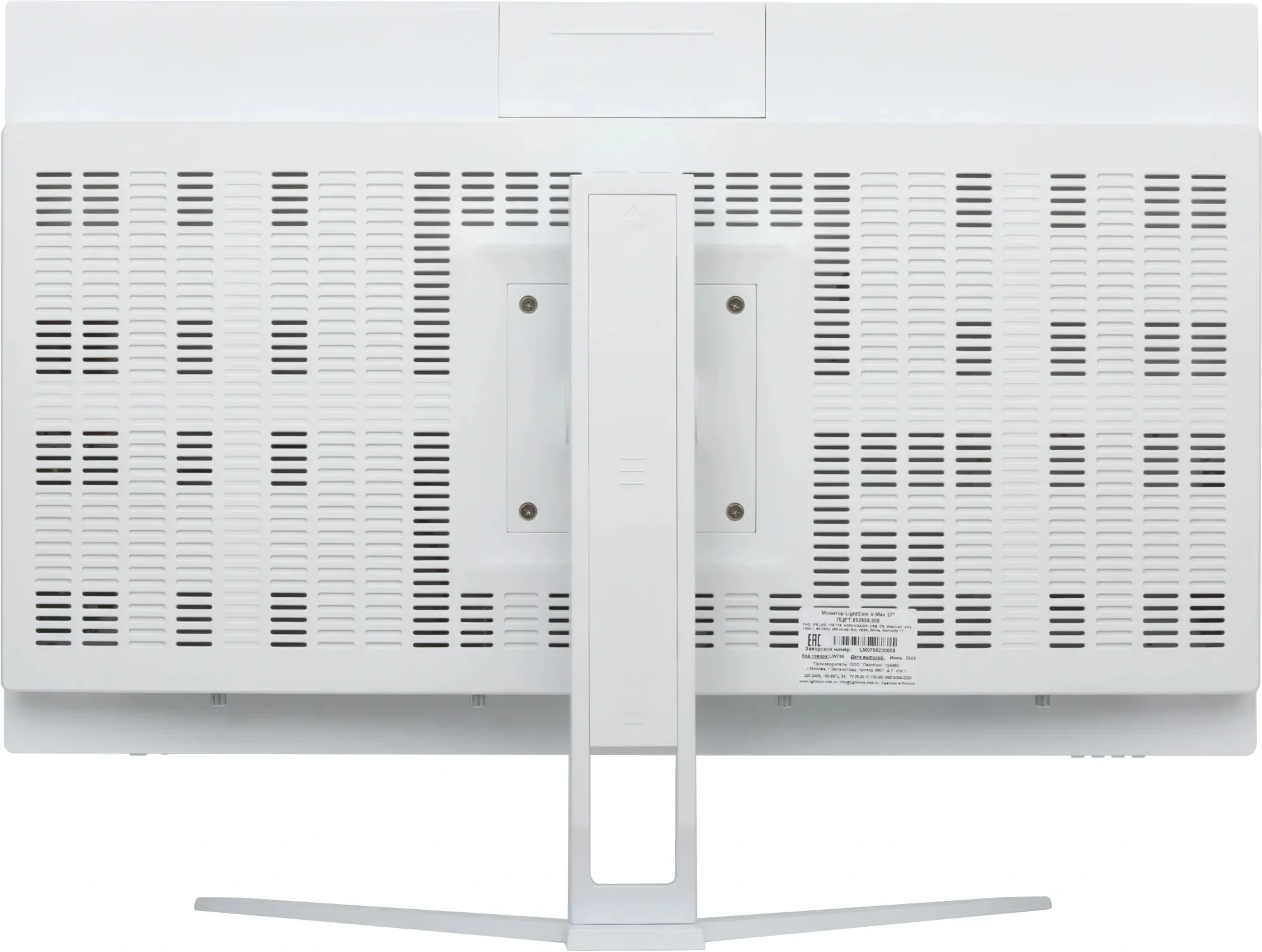 Монитор Lightcom 27" V-Max белый IPS 4ms 16:9 HDMI M/M Cam матовая HAS 250cd 178гр/178гр 1920x1080 75Hz VGA DP FHD USB 7.5кг (RUS)