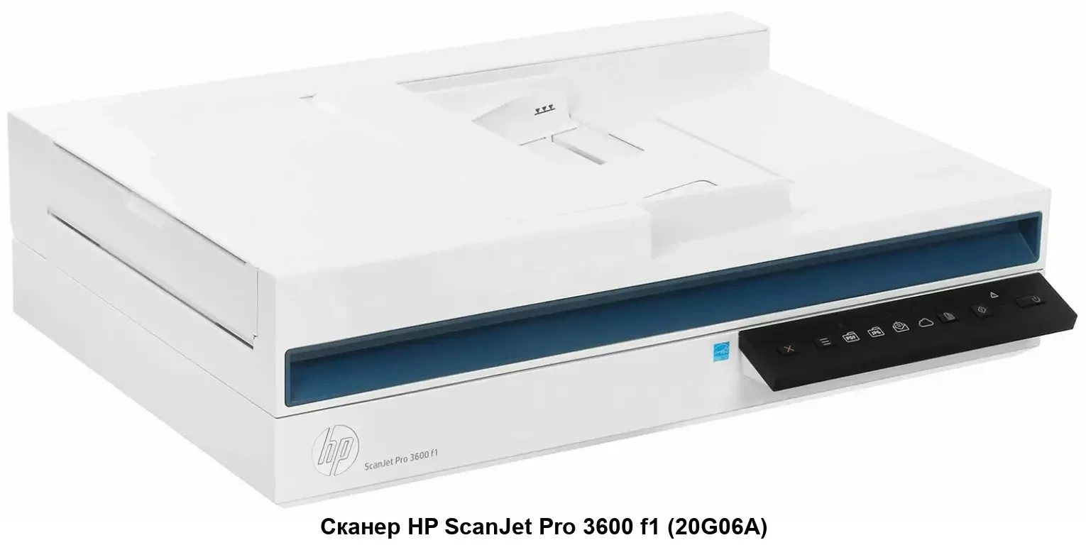 Сканер HP ScanJet Pro 3600 f1 (20G06A) A4