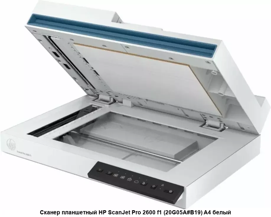 Сканер планшетный HP ScanJet Pro 2600 f1 (20G05A) A4 белый