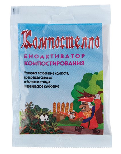 СКР Биоактиватор  "Компостелло" 70 гр — фото 1