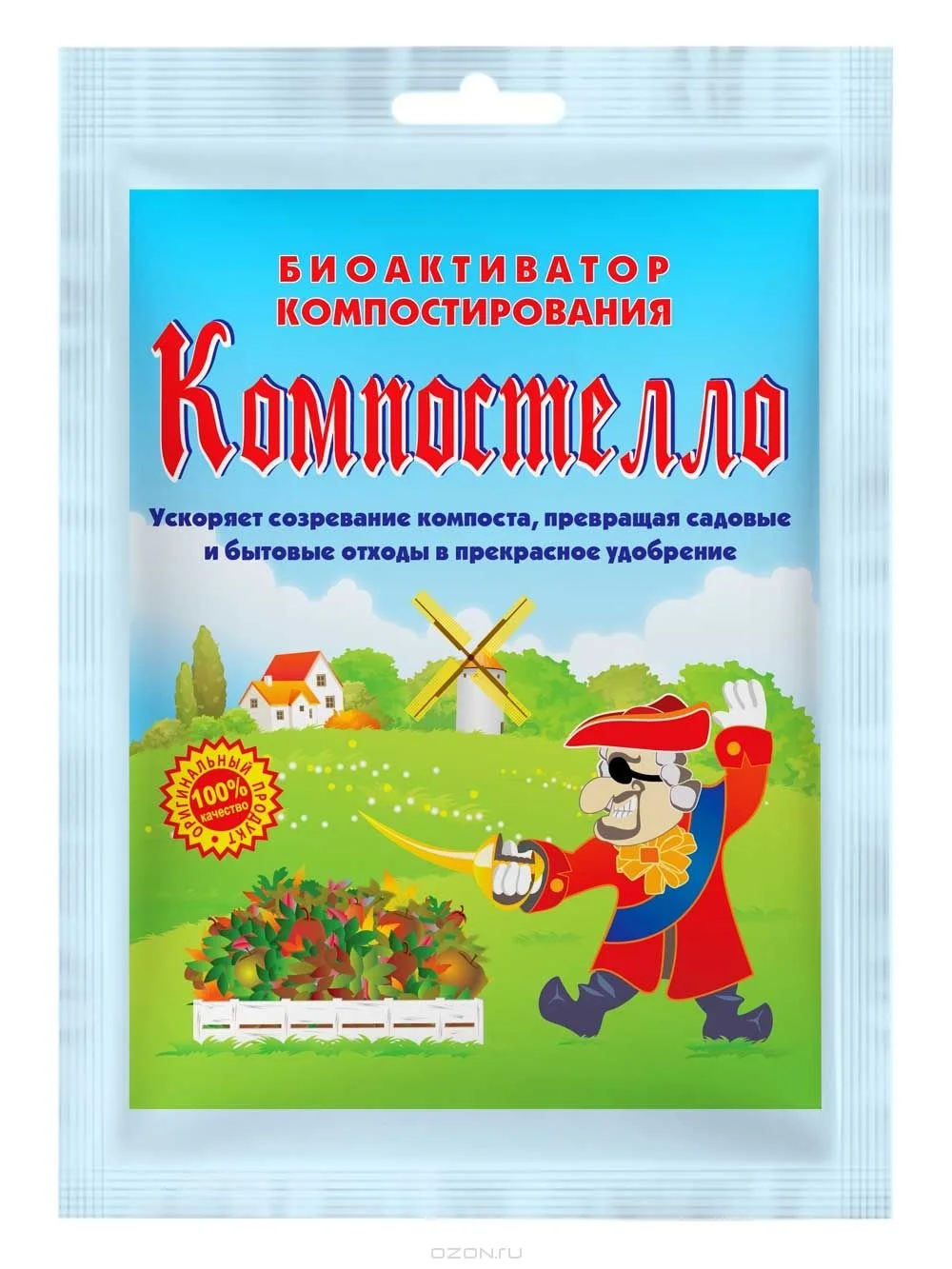 СКР Биоактиватор  "Компостелло" 70 гр