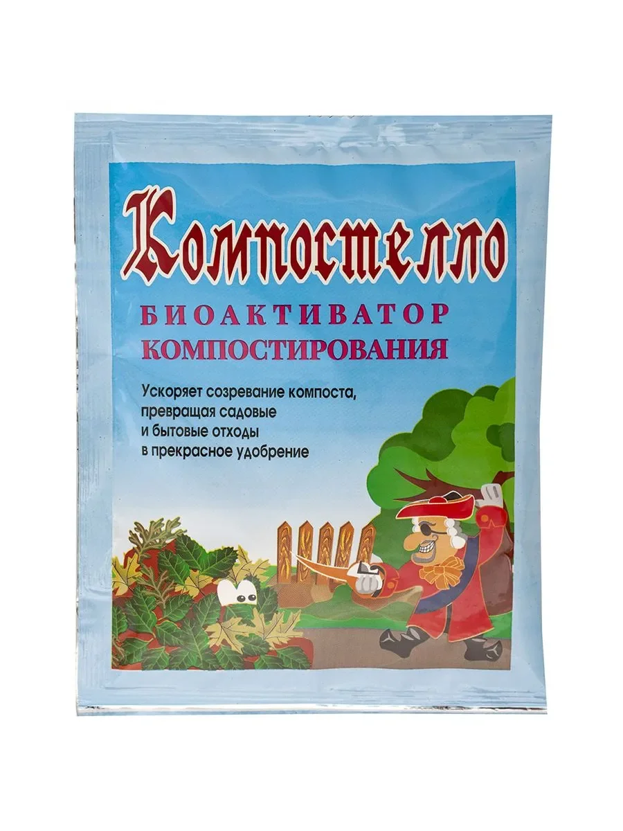СКР Биоактиватор  "Компостелло" 70 гр