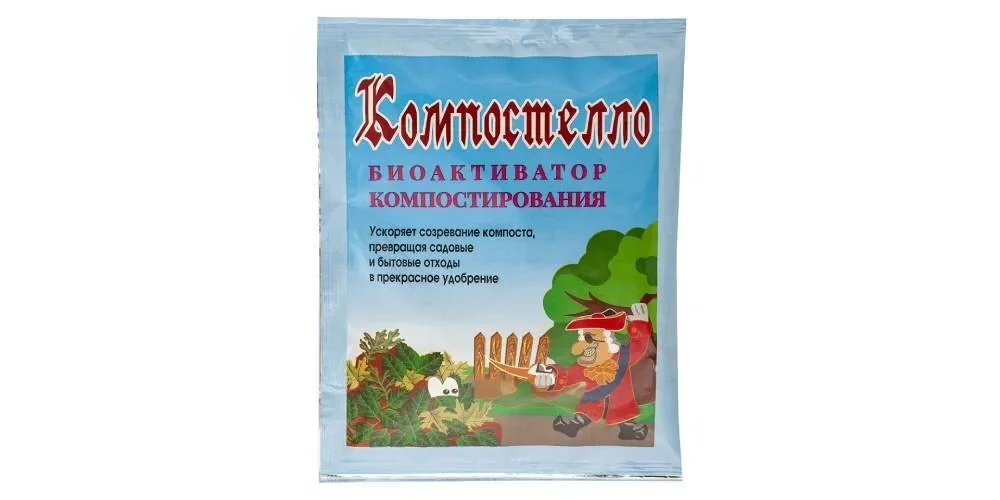 СКР Биоактиватор  "Компостелло" 70 гр