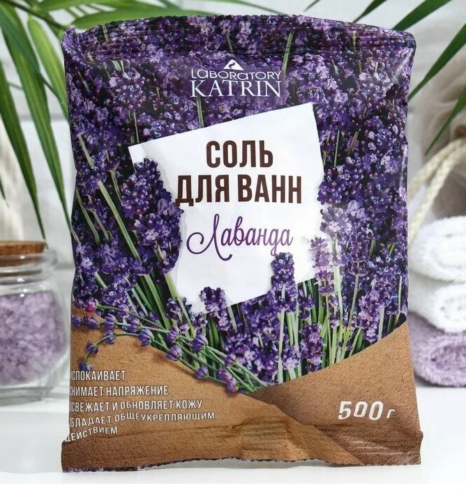 VETTA  Соль для ванн Лаванда, пакет, 500 г
