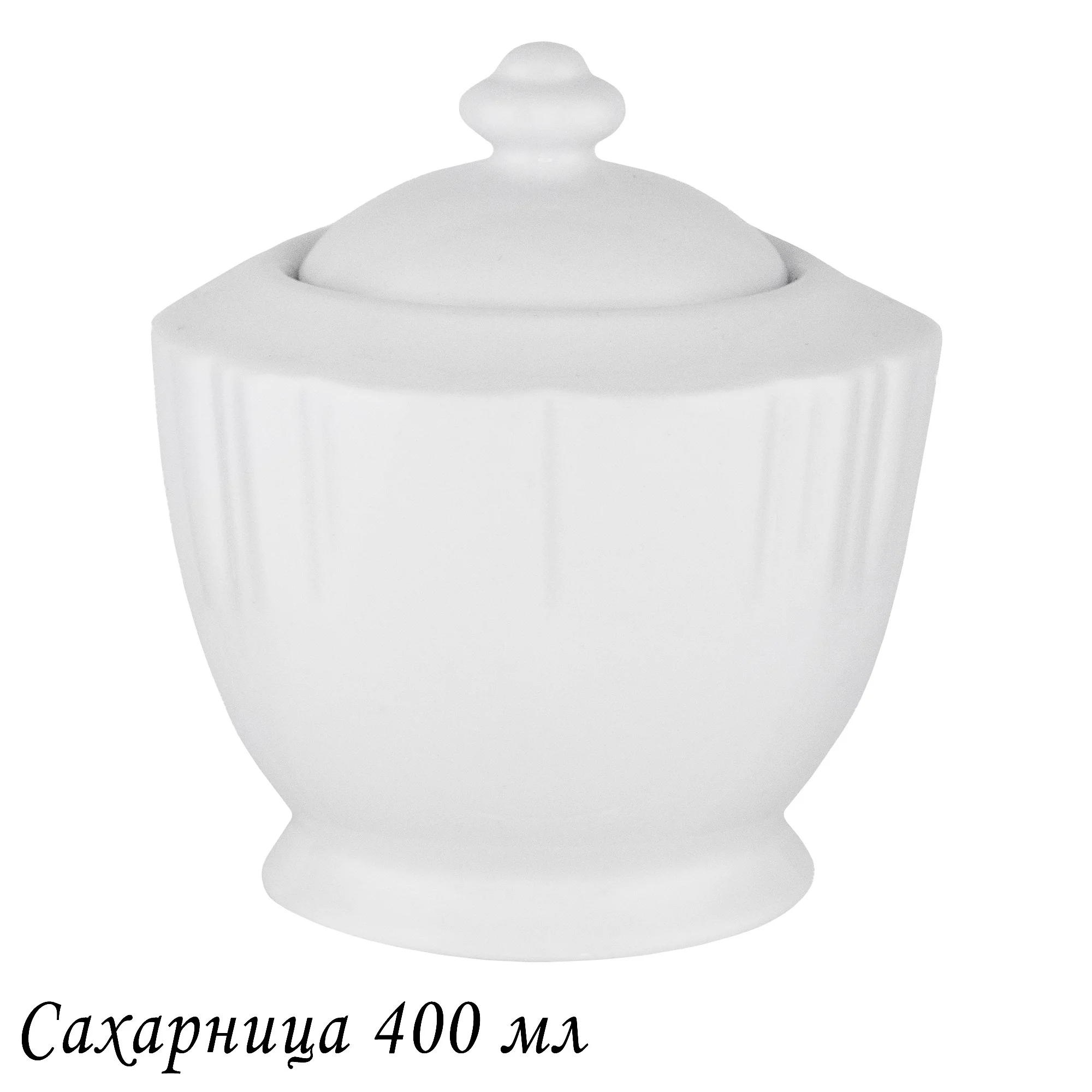 118-133 Сахарница 400мл  RESTO в под.уп.(х36)Фарфор