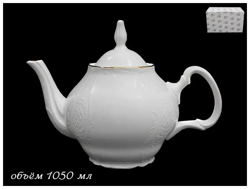 226-021 Чайник 1 л MARIA GOLD в под.упак (х6)Фарфор