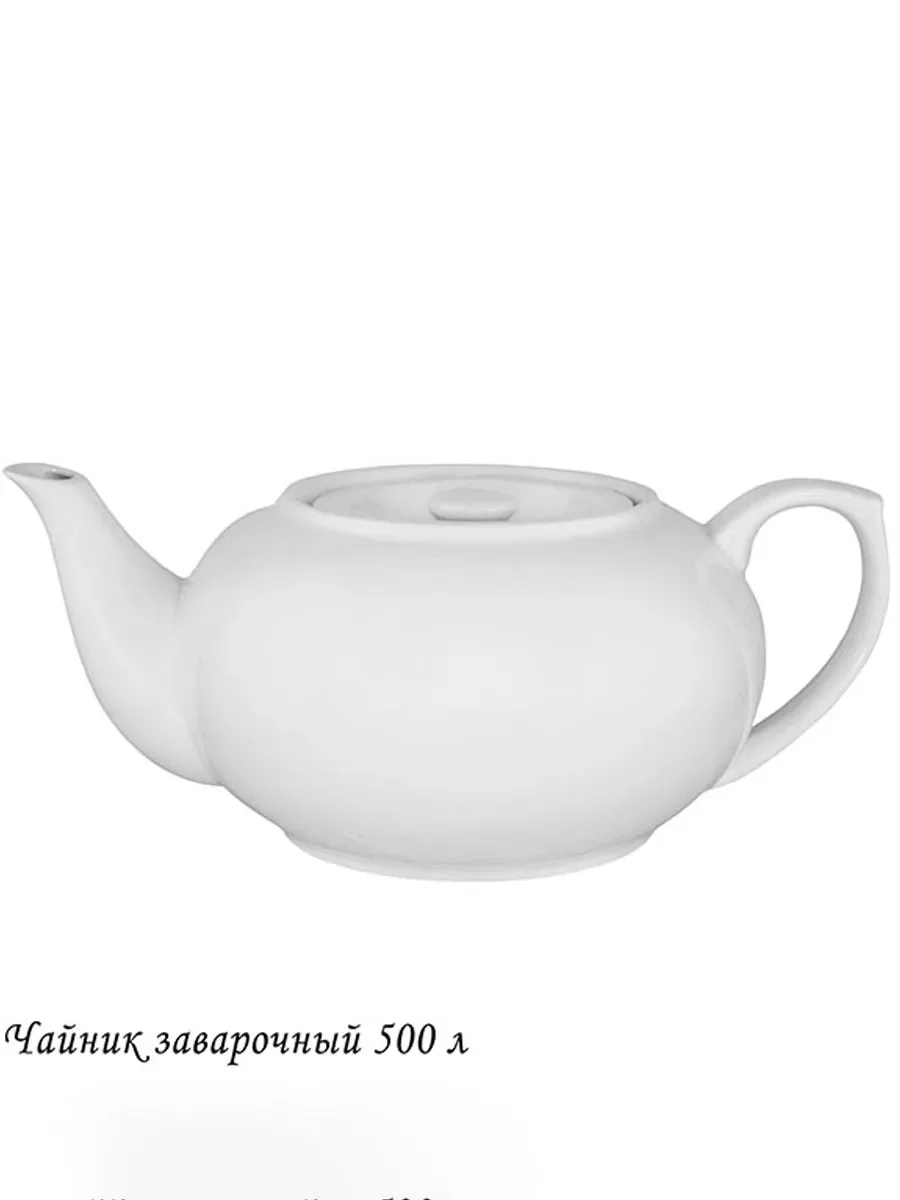 118-068 Чайник заварочный 500мл BIANCO в под.уп.(х24)Фарфор