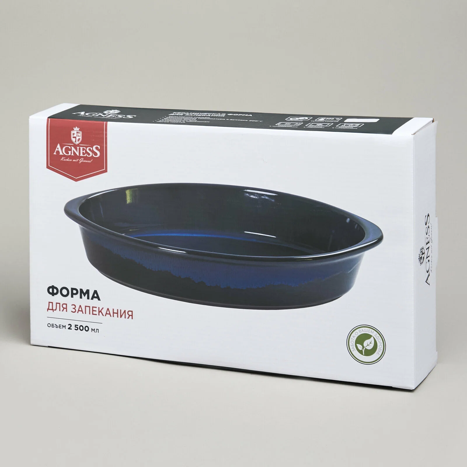 ФОРМА ДЛЯ ЗАПЕКАНИЯ ОВАЛЬНАЯ REACTIVE BLUE 37*22*7 СМ 2500 МЛ