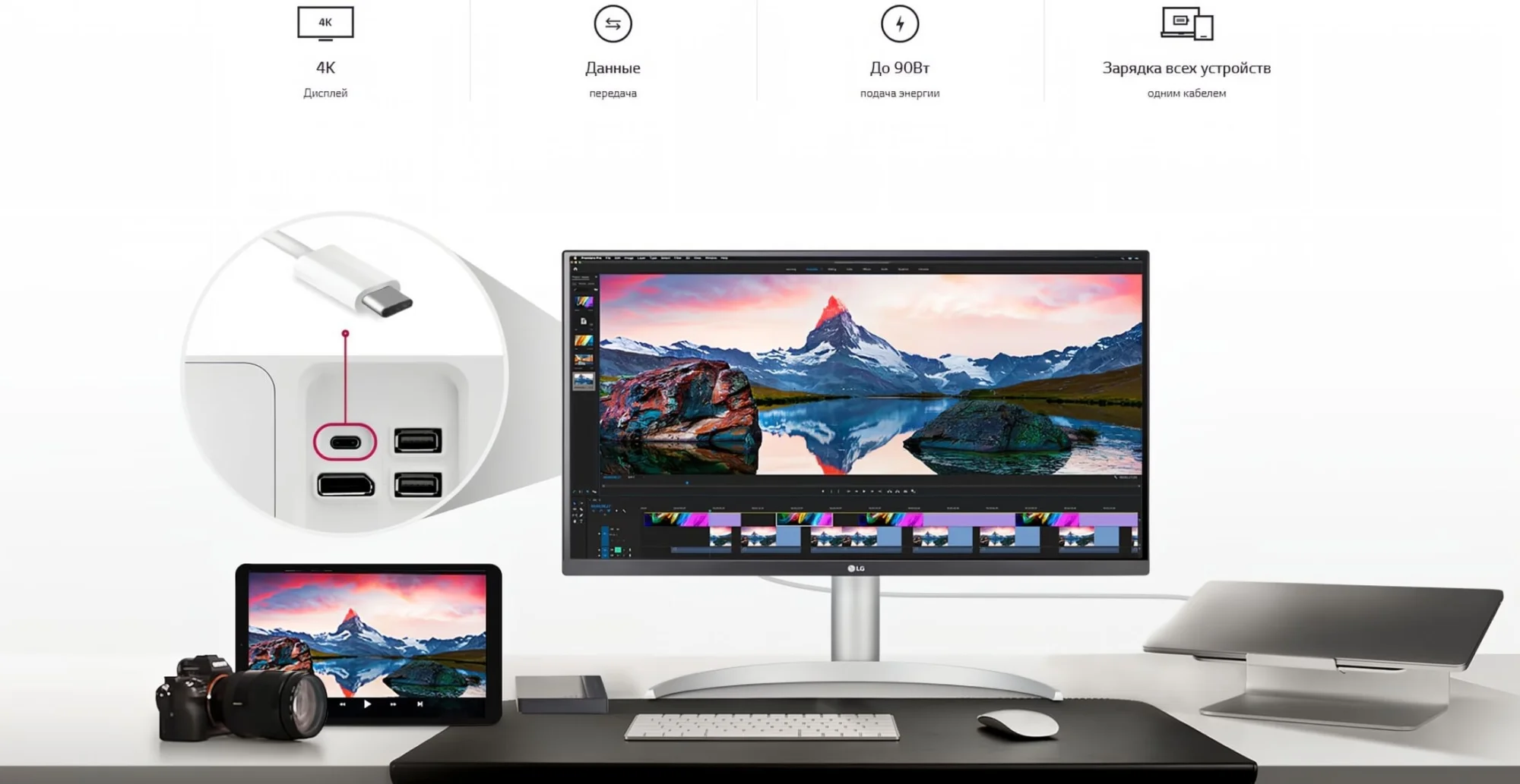 Монитор 27" LG UltraFine 27UP850K-W IPS 3840x2160, 60 Гц, 5 мс, 16:9, 400 кд/м², 2xHDMI 2.0, DP 1.4, USB-C, USB Hub (2x USB 3.0), 3.5 Jack, FreeSync,