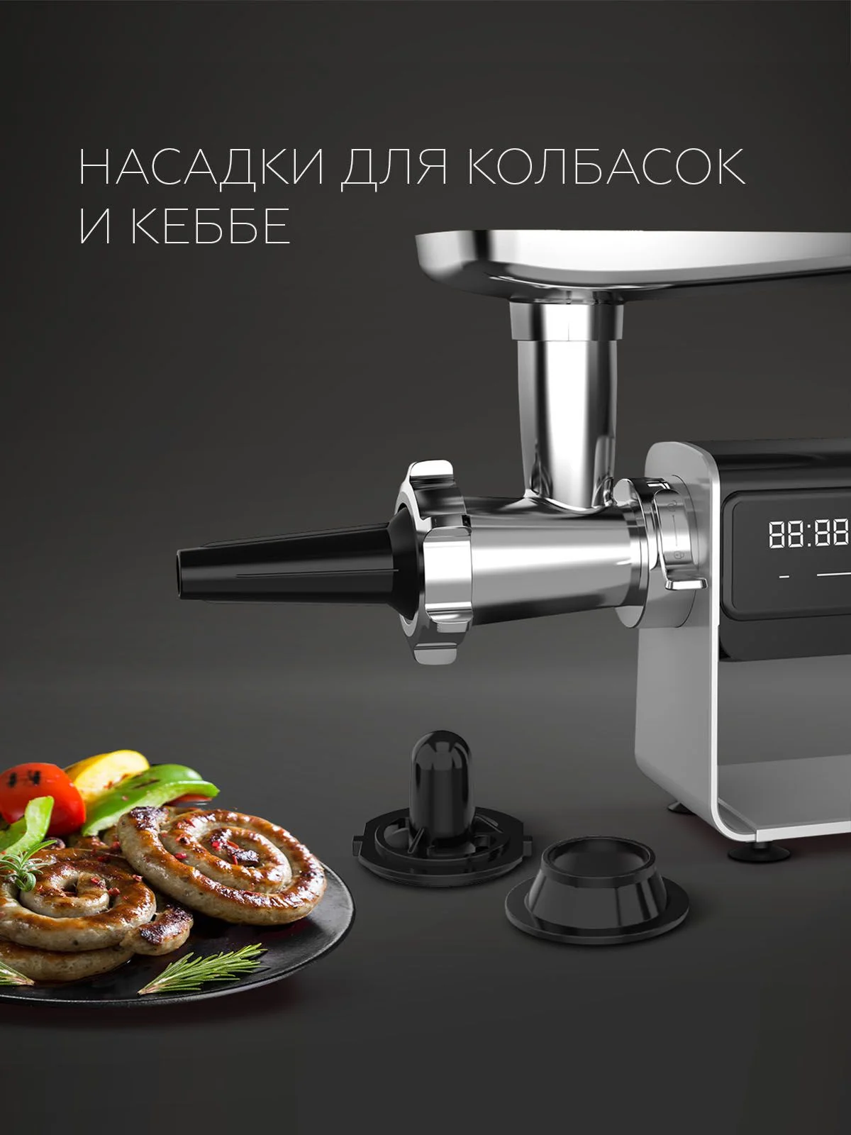 Мясорубка BQ MG2007 Металлический Серый