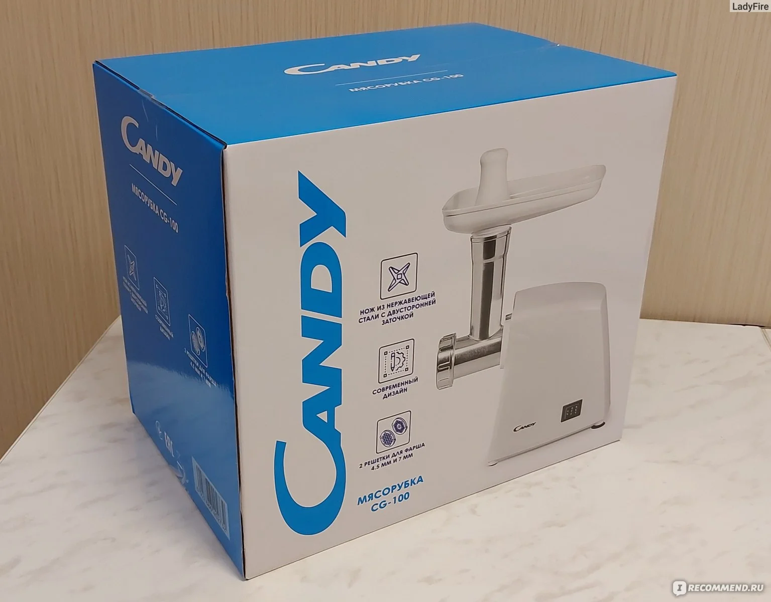 Мясорубка Candy CG-100