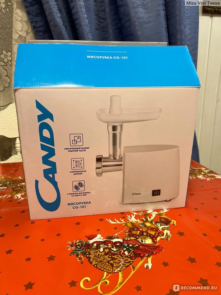 Мясорубка Candy CG-101