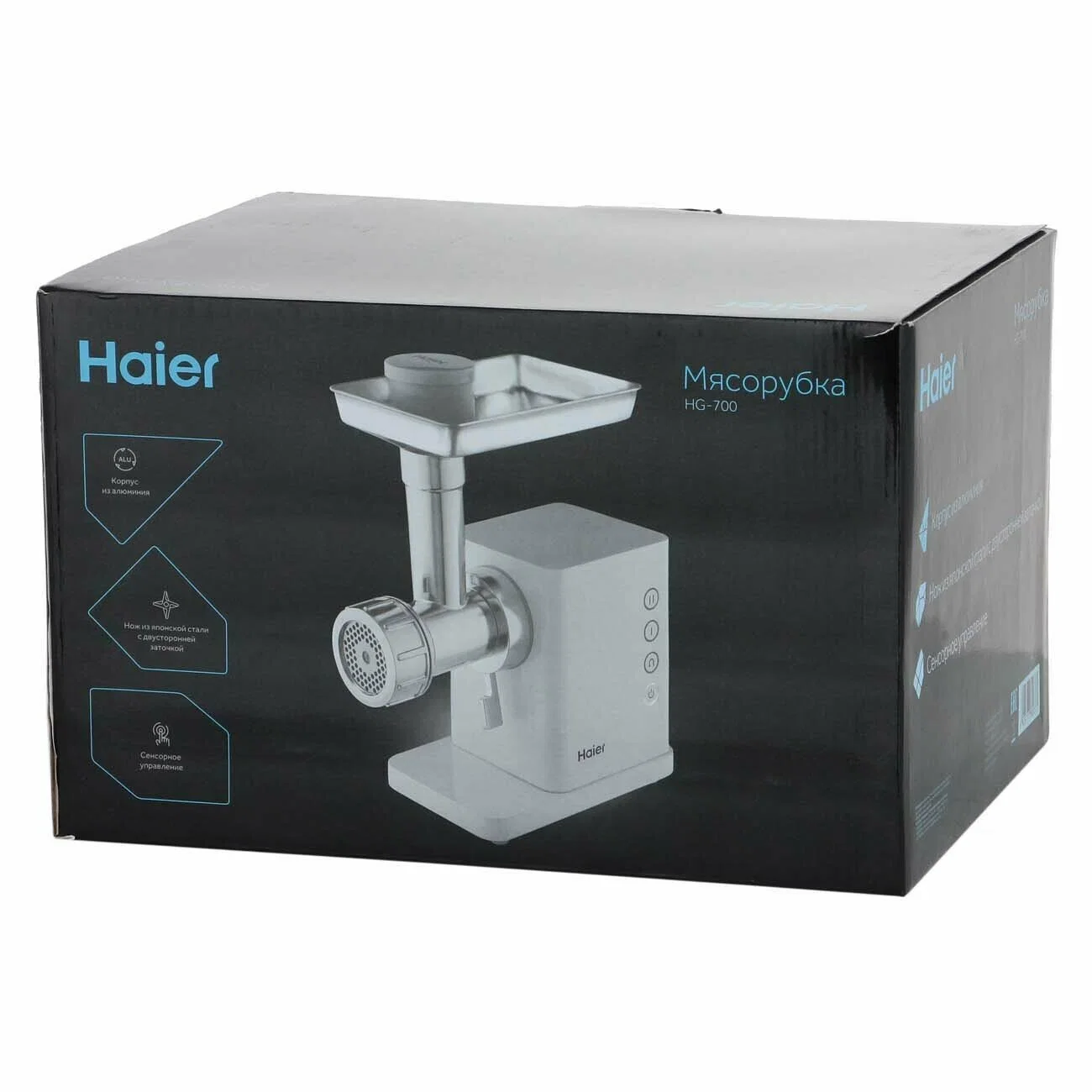 Мясорубка Haier HG-700