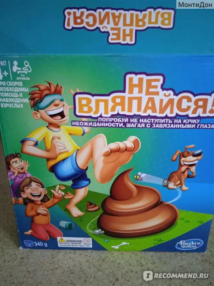 VETTA ИГРОЛЕНД Игра "Не Вляпайся", пластик, 26,5х26,5х5,5см