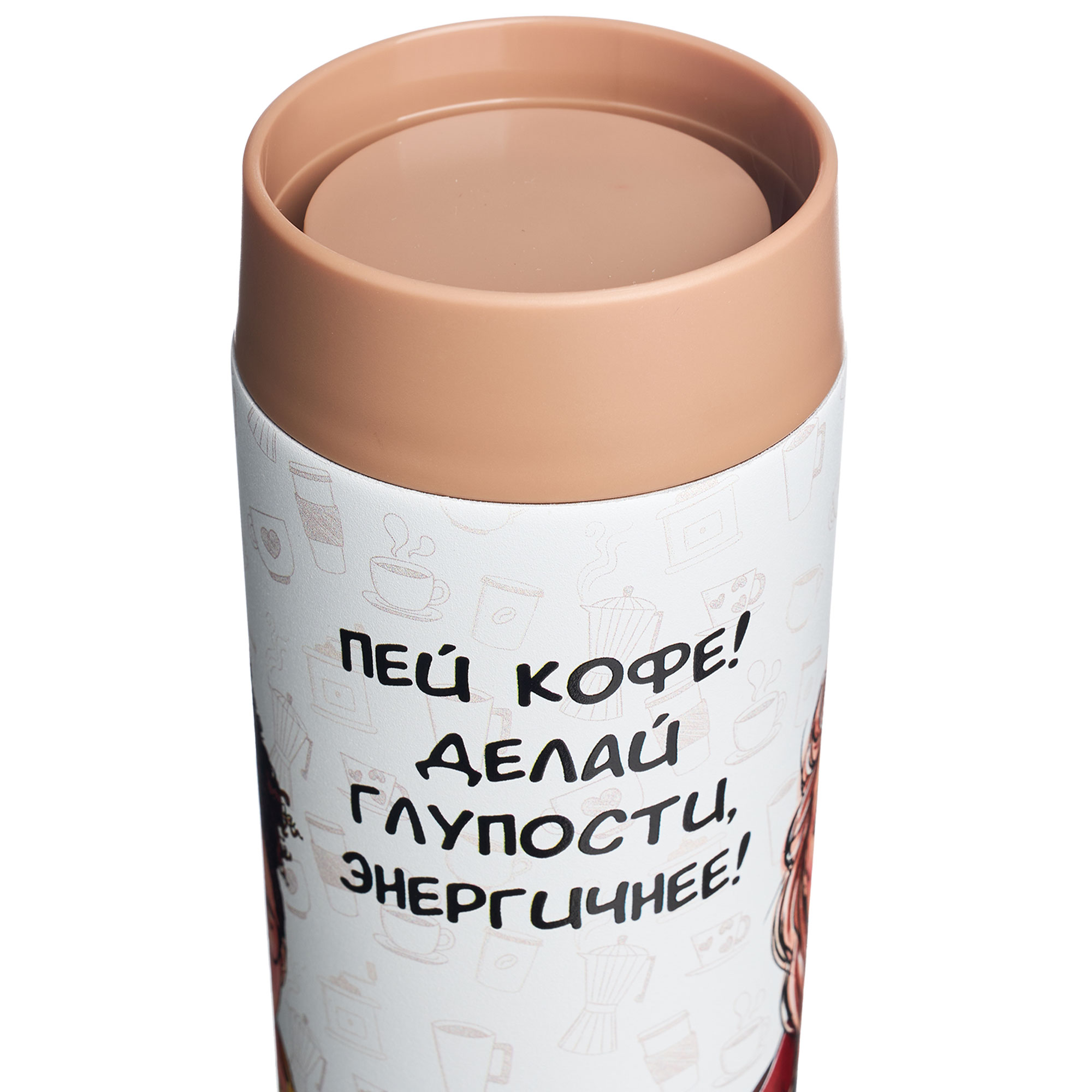 ARTI-M ТЕРМОКРУЖКА FOOTLE 350 МЛ