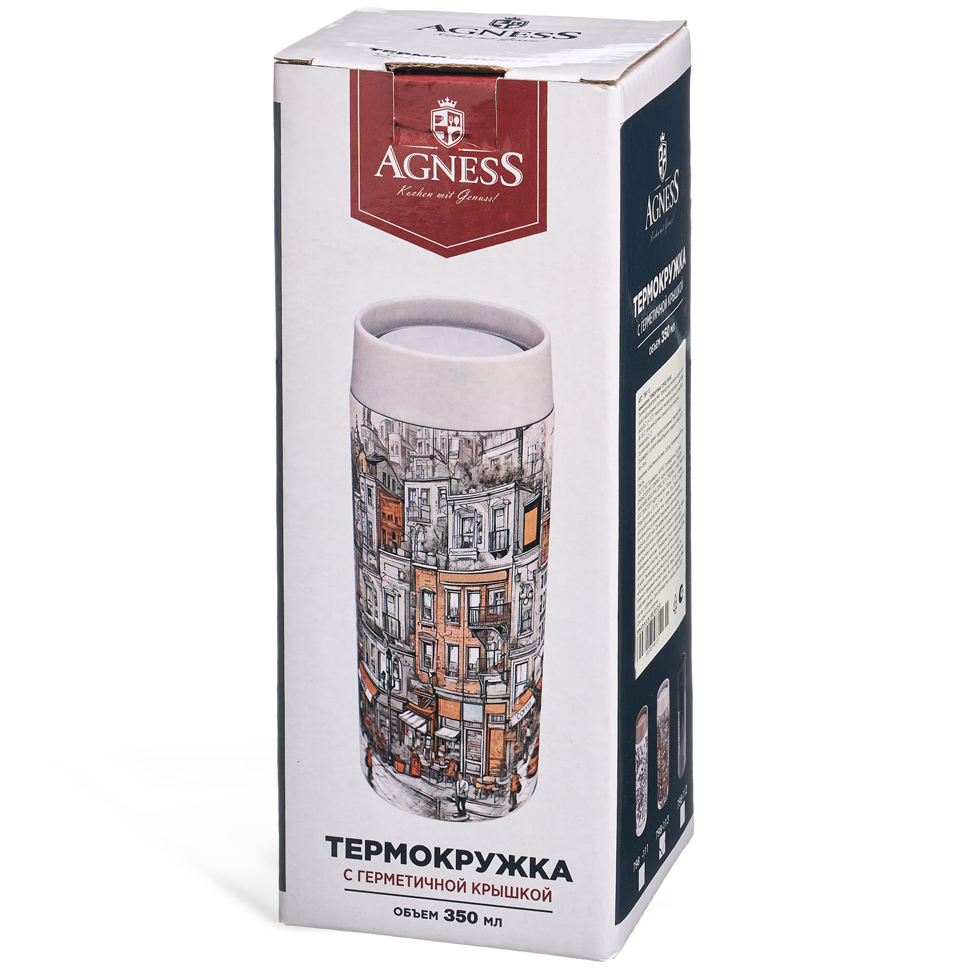 ARTI-M ТЕРМОКРУЖКА ГОРОД 350 МЛ