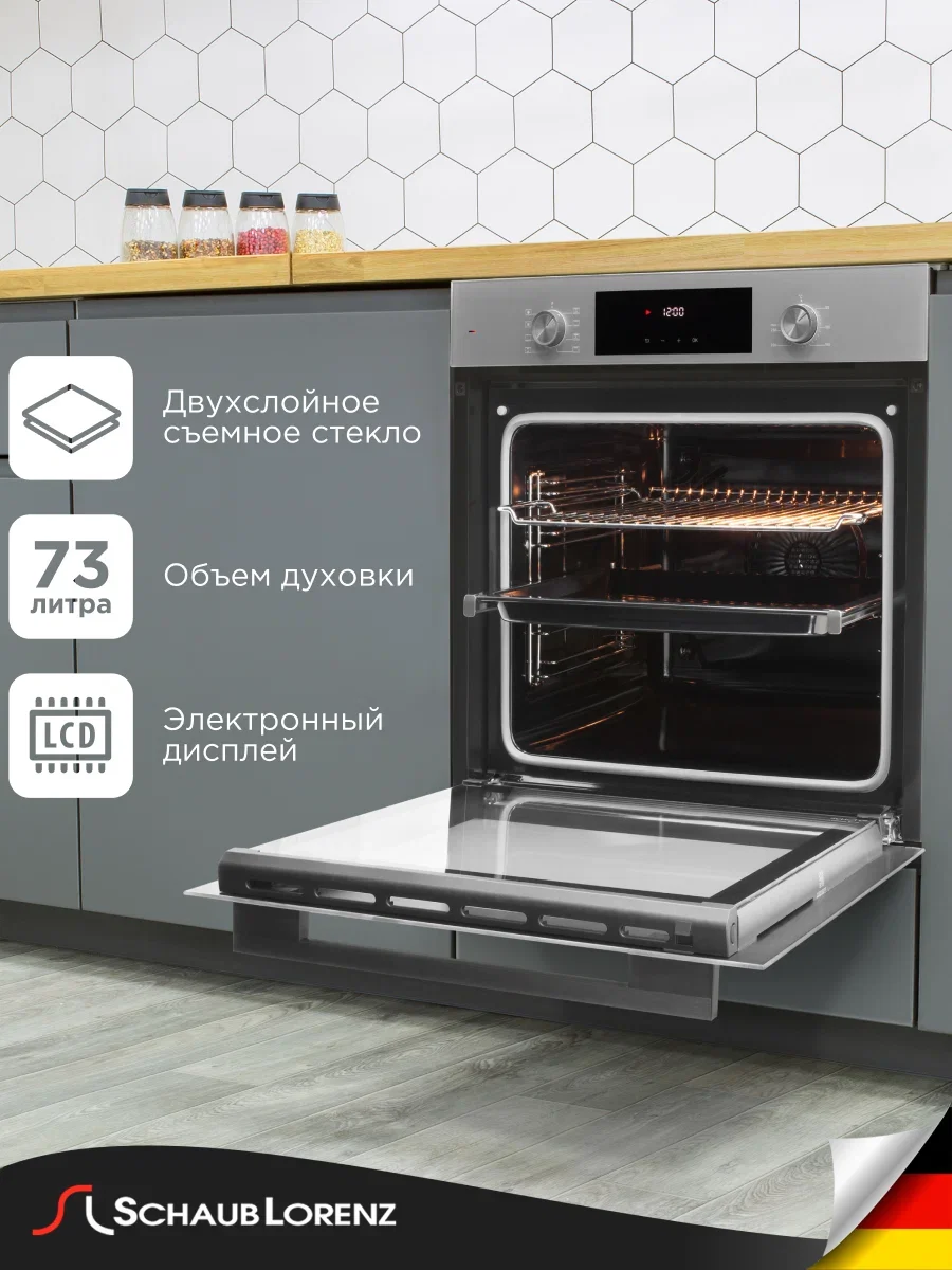 Электрический духовой шкаф Schaub Lorenz SLB EG6418
