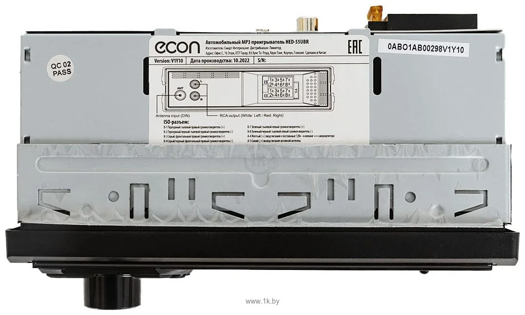 Автомагнитола MP3/WMA ECON HED-50UBG