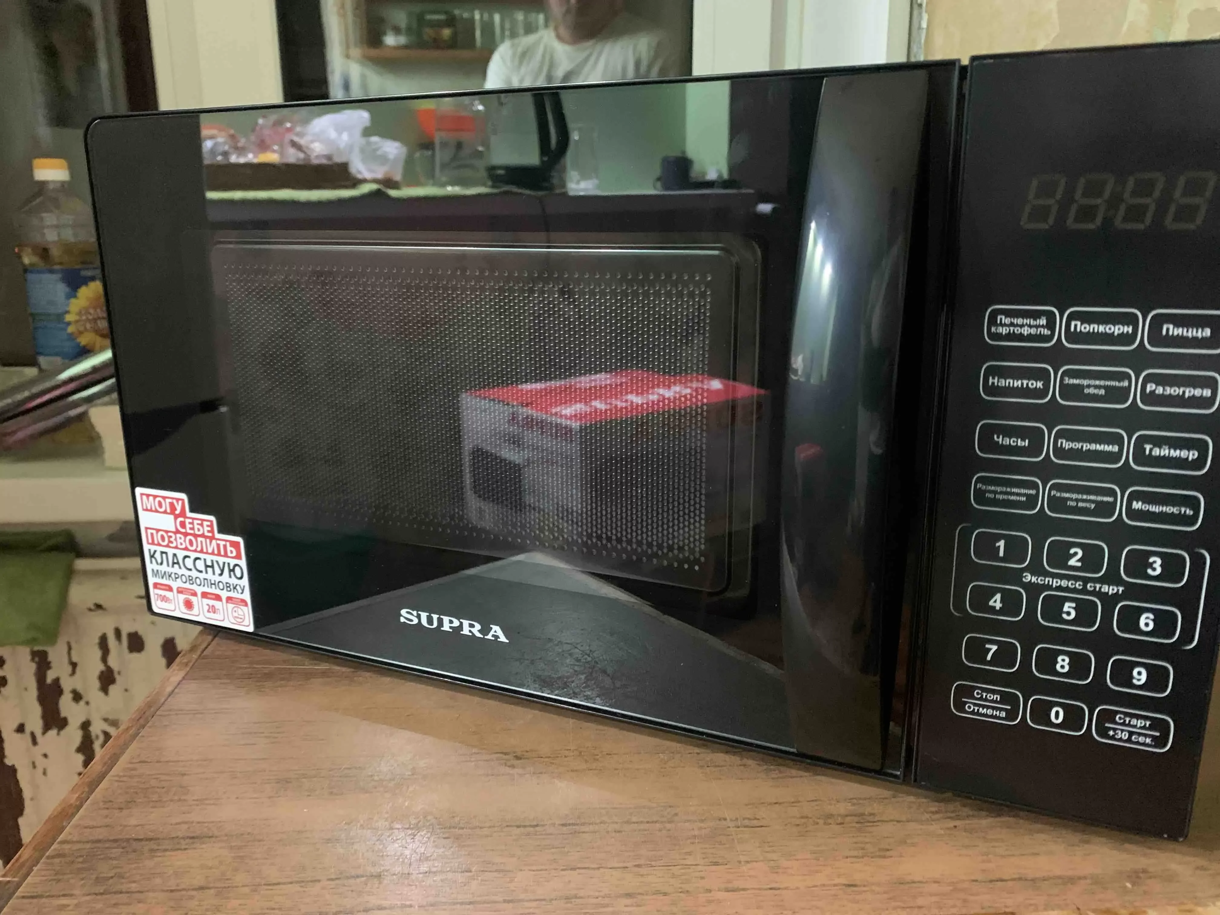 СВЧ печь-соло SUPRA 20SB25 700Вт, 20л, электронное