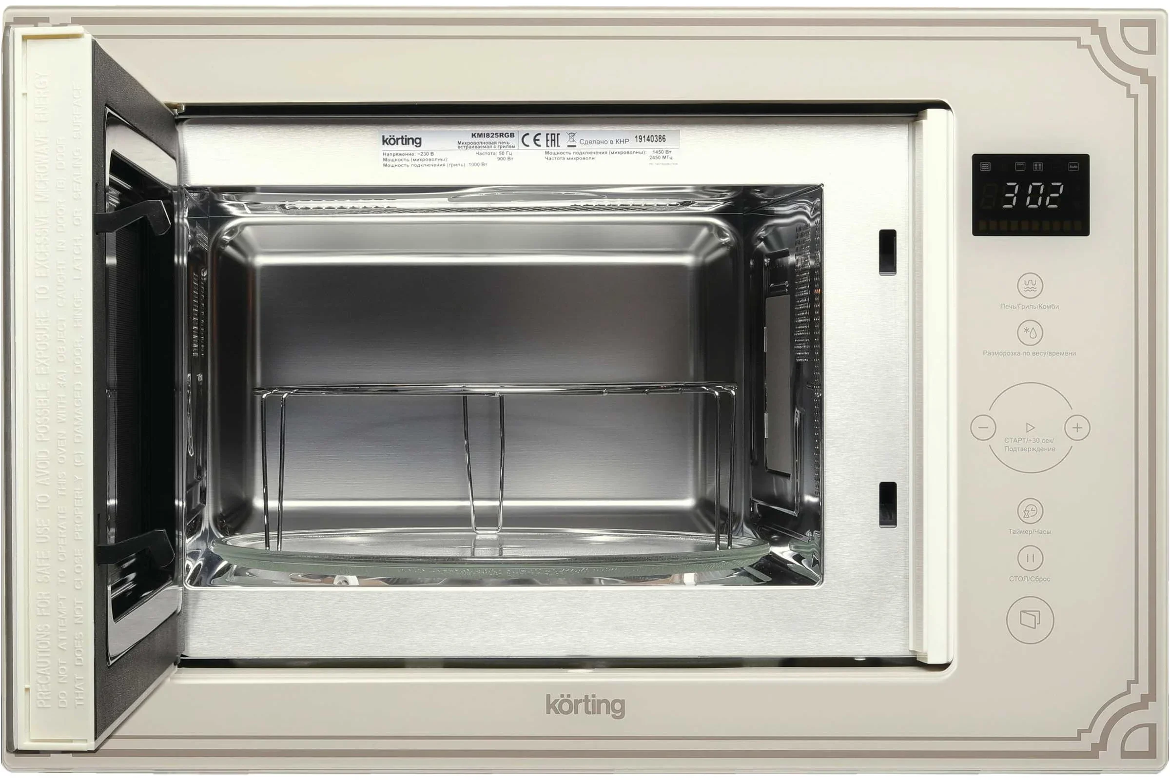 Микроволновая печь встраиваемая 25L KMI 825 RGB KORTING
