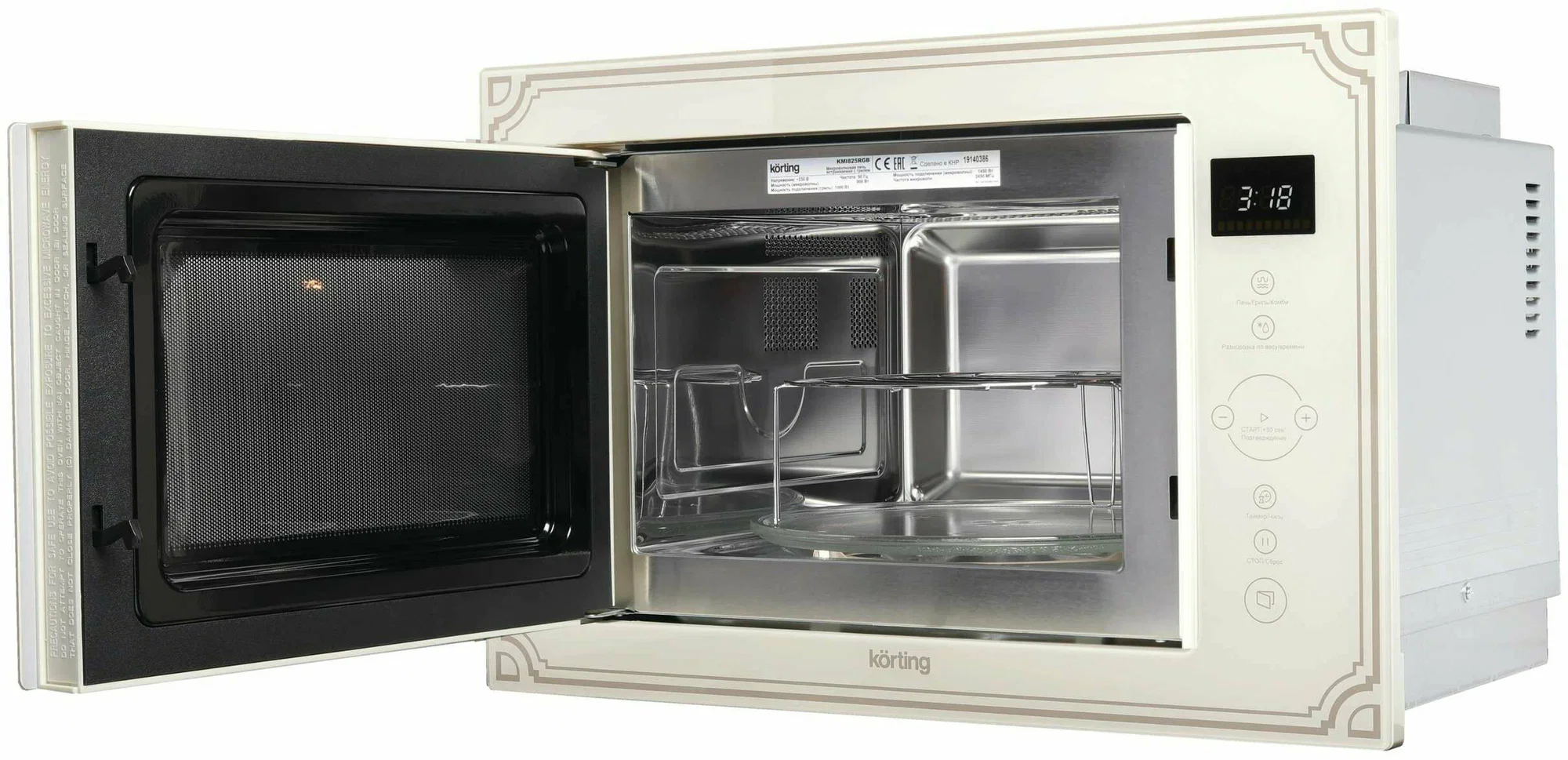 Микроволновая печь встраиваемая 25L KMI 825 RGB KORTING