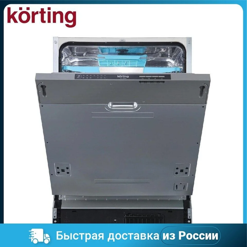 Встраиваемая посудомоечная машина 60CM KDI 60340 KORTING