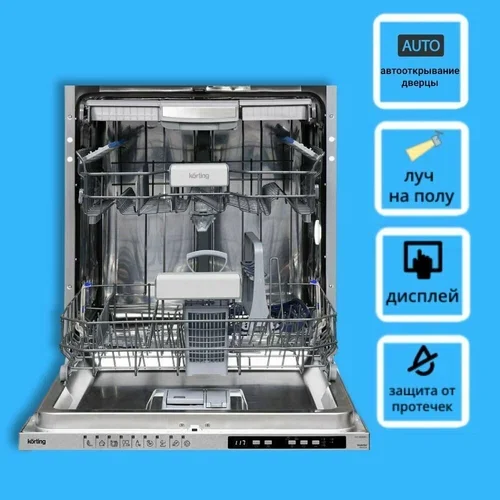 Встраиваемая посудомоечная машина 60CM KDI 60898 I KORTING