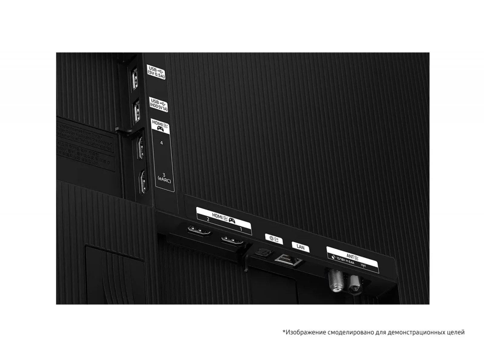 Телевизор Samsung 83" QE83S85FAEXRU OLED