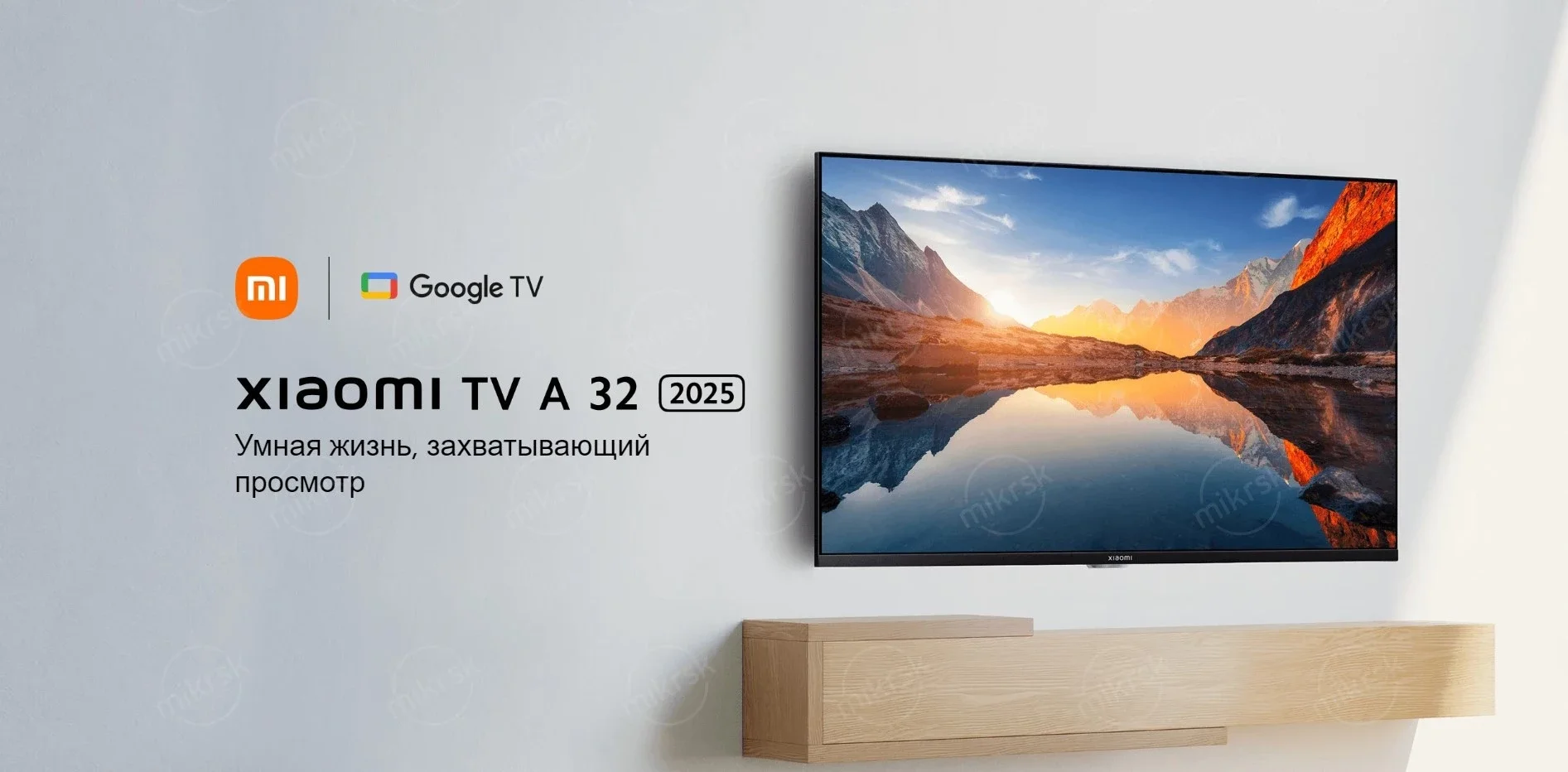 Телевизор Xiaomi 32" L32M8-A2RU черный LED HD 60Hz Smart