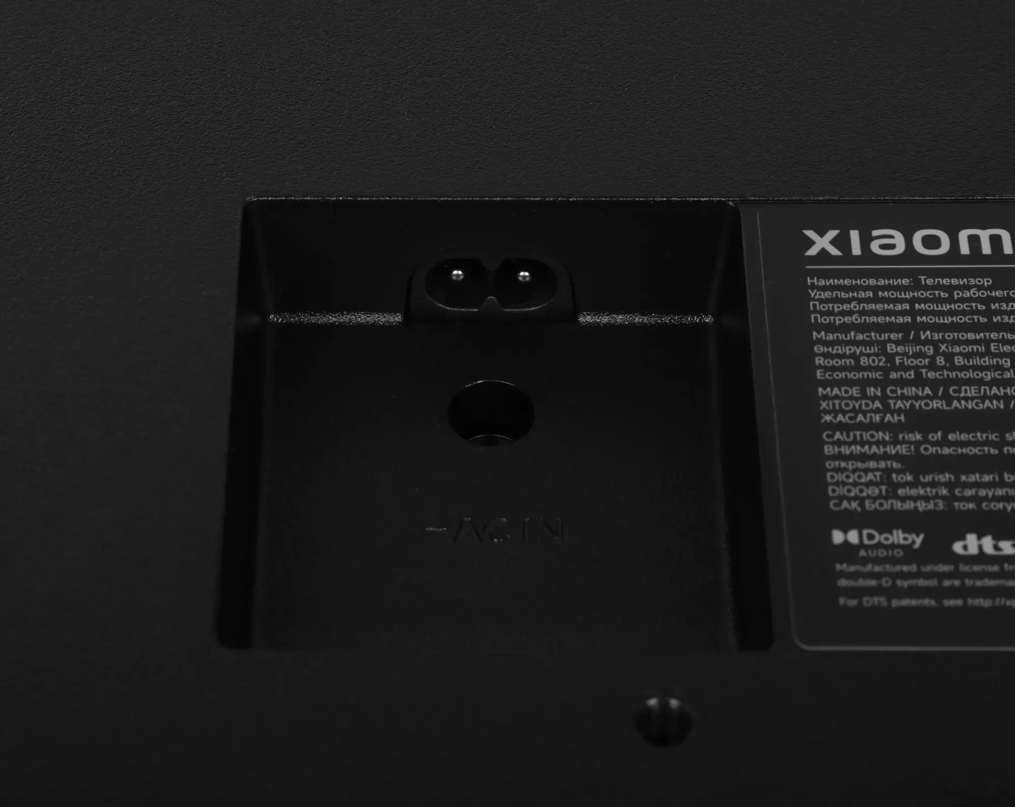 Телевизор Xiaomi 50" TV A Pro 50 2026 черный