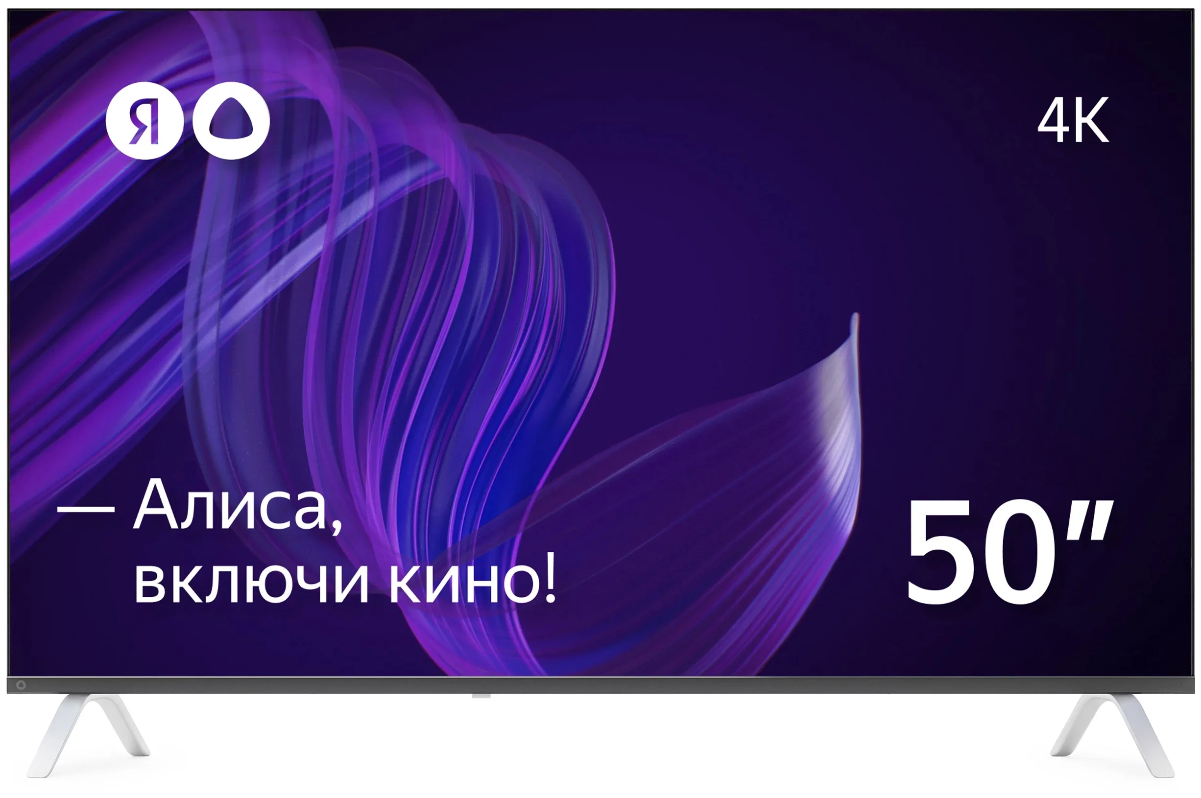 Телевизор Яндекс 43'' YNDX-00074 черный LED UHD 60Hz Алиса 3/32Gb