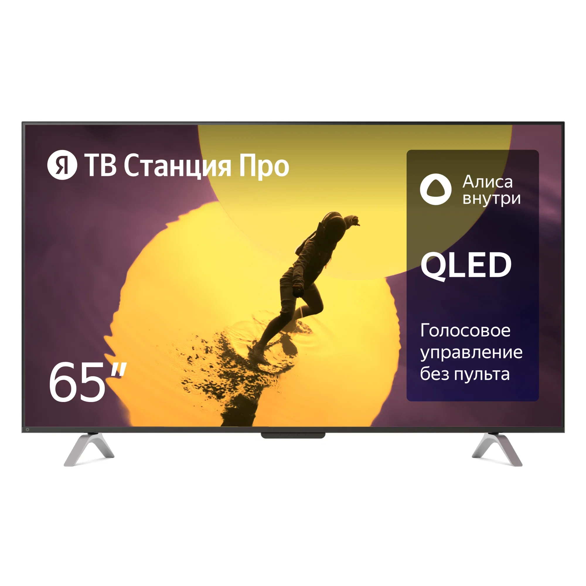 Телевизор Яндекс 55" YNDX-00101 черный QLED UHD 60Hz Алиса