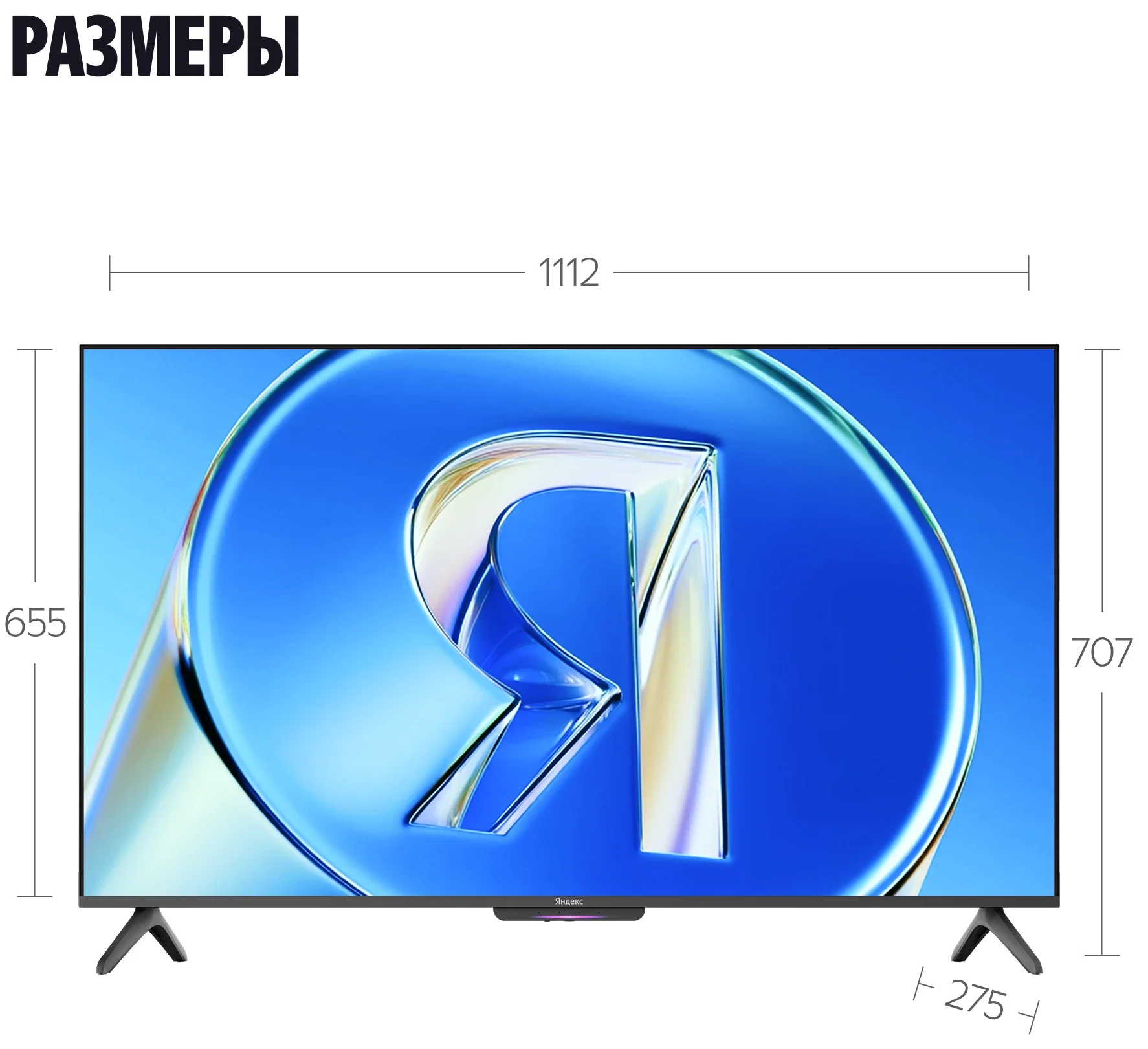 Телевизор Яндекс ТВ 65" Станция Бейсик QLED с Алисой YNDX-00081