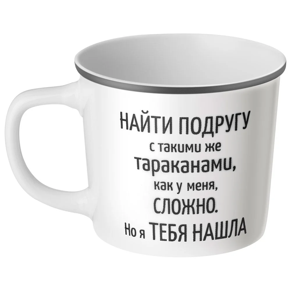 КРУЖКА LEFARD "WOMEN'S SECRETS" 370МЛ