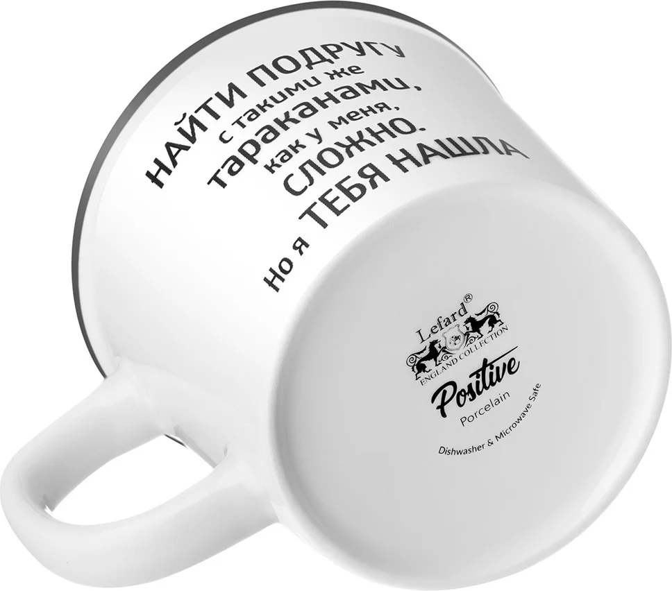 КРУЖКА LEFARD "WOMEN'S SECRETS" 370МЛ