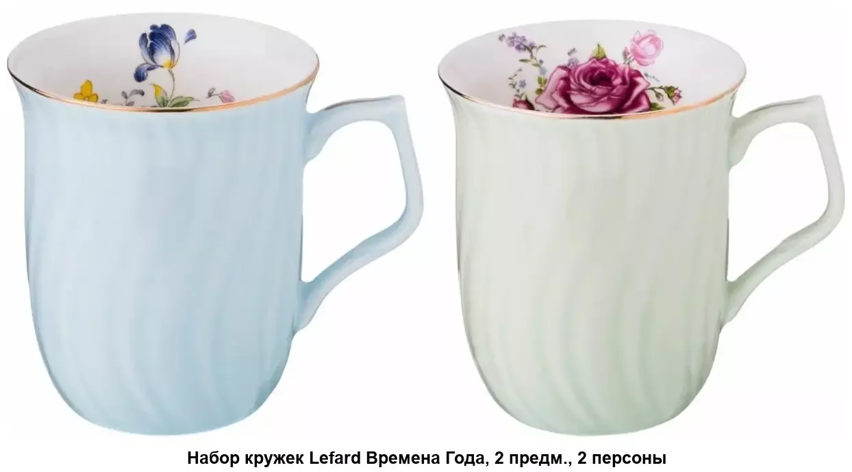 КРУЖКА LEFARD "ВРЕМЕНА ГОДА" 350 МЛ ГОЛУБАЯ (КОР=36ШТ.)