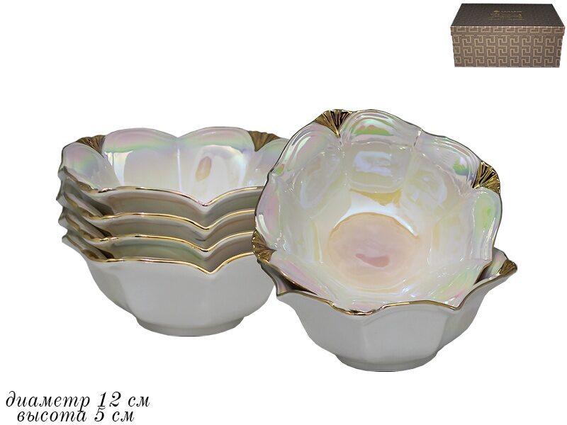Набор их 6 салатников 11,5см ПЕРЛАМУТР в под.уп.(х12)