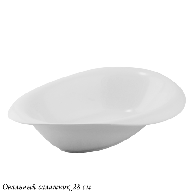 Овальный салатник 28см BIANCO в под.уп.(х8)Фарфор