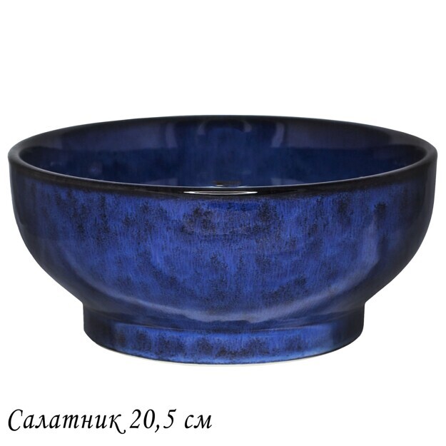 Салатник 20,5см AQUAMARINE в под.уп.(х6)Фарфор