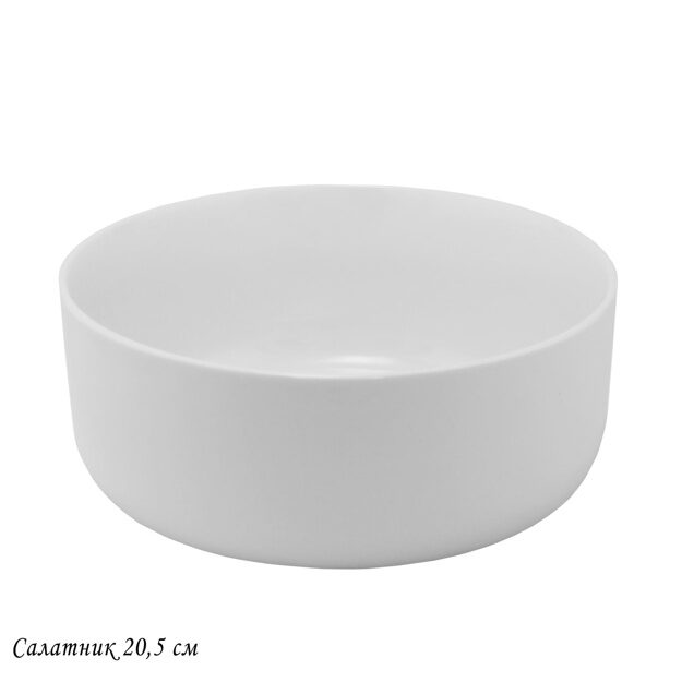 Салатник 20,5см BIANCO в под.уп.(х12)Фарфор