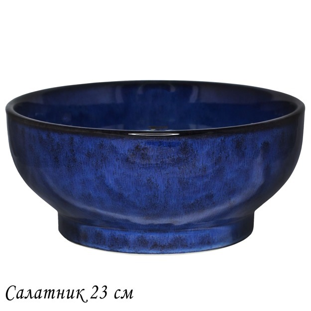 Салатник 23см AQUAMARINE в под.уп.(х6)Фарфор