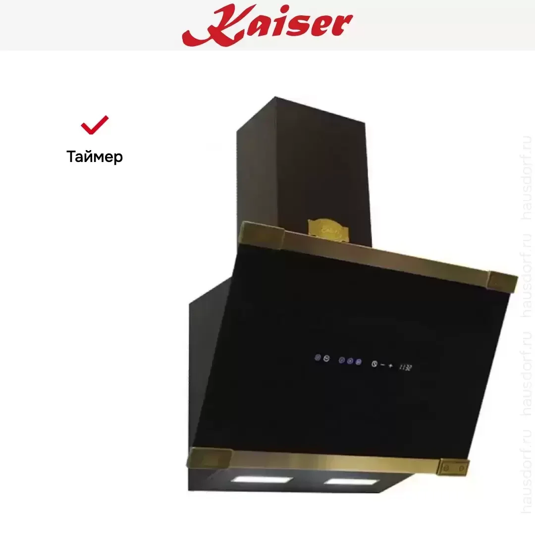 Вытяжка Kaiser AT 6445 AD Eco
