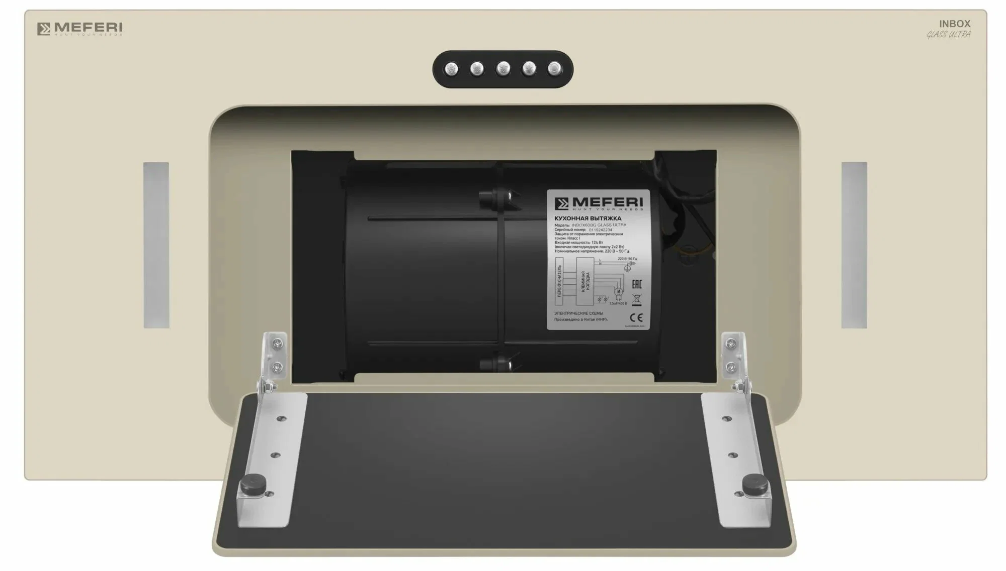 Вытяжка Meferi INBOX60BG GLASS ULTRA