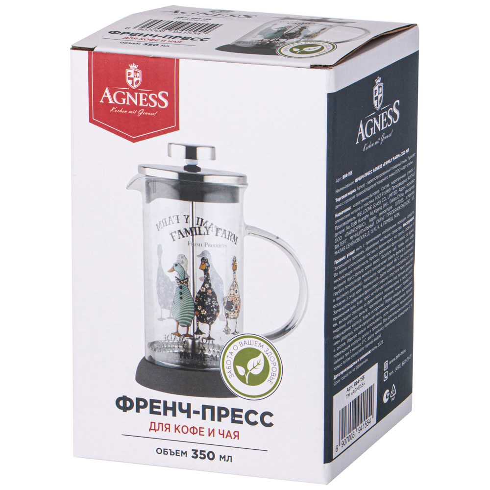 ARTI-M ФРЕНЧ-ПРЕСС AGNESS "FAMILY FARM" 350 МЛ