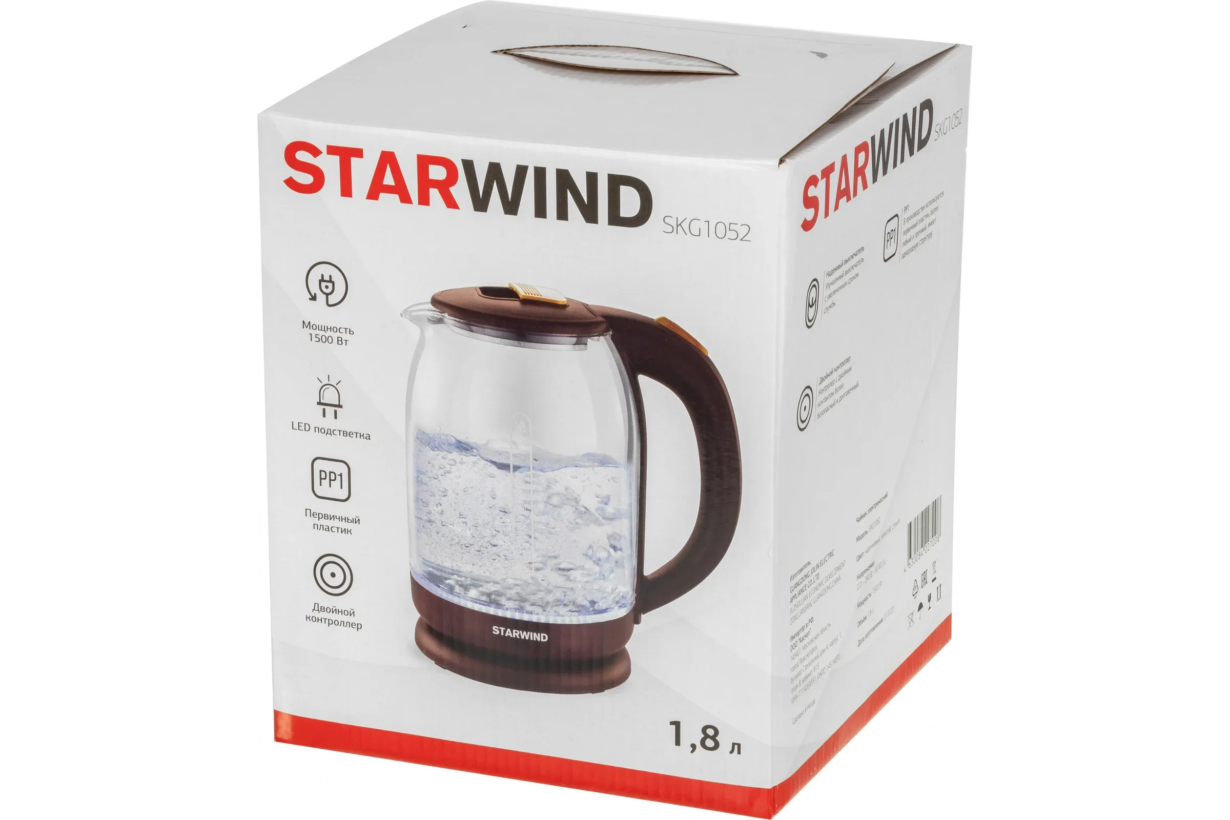 Чайник электрический Starwind SKG1052 1.8 л, 1500 Вт, темно-коричневый/бронзовый (корпус: стекло)
