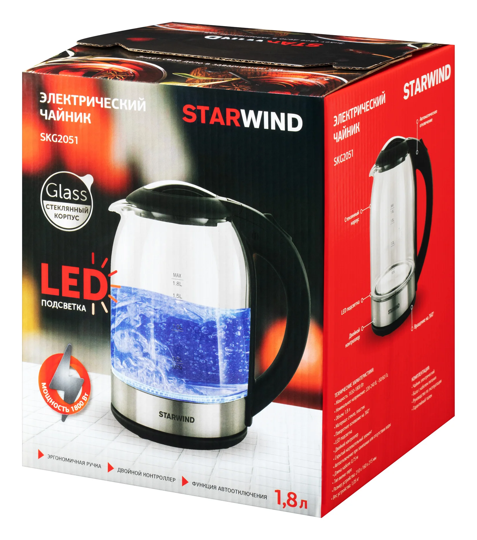 Чайник электрический Starwind SKG2051 1.8 л, 1800 Вт, черный/серебристый (корпус: стекло)